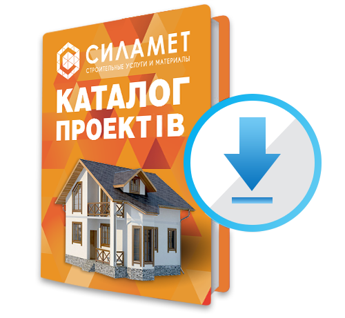 Будівельні роботи та послуги — Силамет - фото f4 f4.png